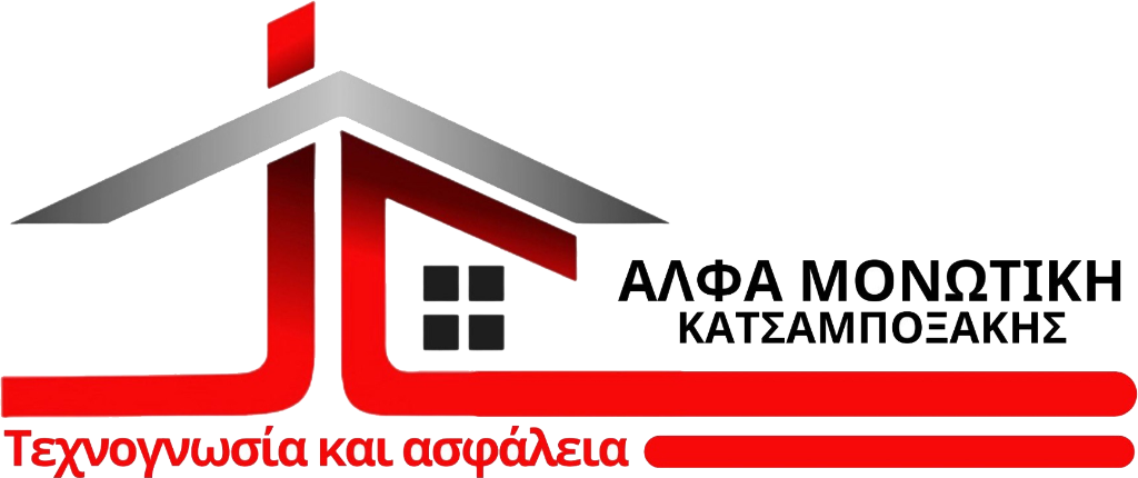 ΑΛΦΑ ΜΟΝΩΤΙΚΗ ΚΑΤΣΑΜΠΟΞΑΚΗΣ